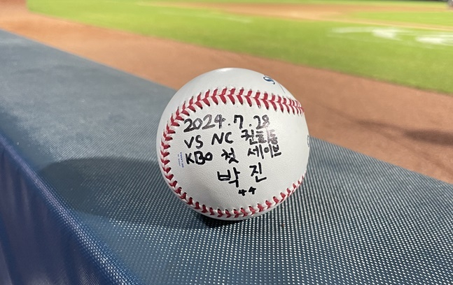 롯데 박진의 데뷔 첫 세이브 기념구. /사진=롯데 자이언츠 제공
