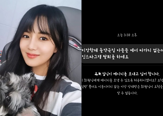 /사진=강은비 인스타그램 캡처
