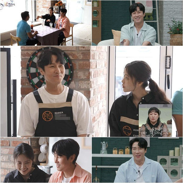 /사진='요즘 남자 라이프-신랑수업'