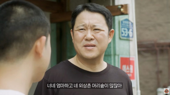 /사진=유튜브 채널 웃챠
