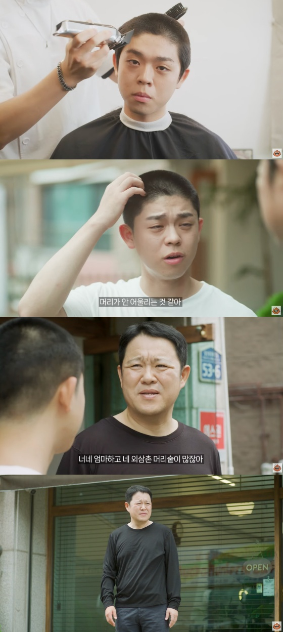 /사진=유튜브 채널 웃챠
