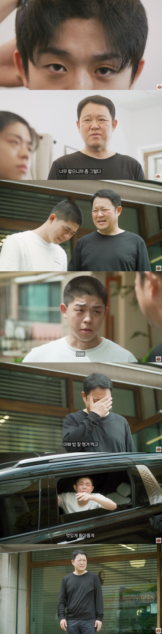 /사진=유튜브 채널 웃챠