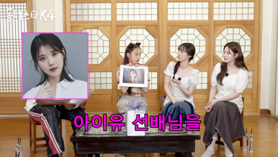 /사진=유튜브 채널 ‘동네스타K’