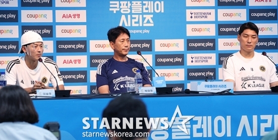 '2024 쿠팡플레이 시리즈' 팀 K리그 프리 매치 기자회견이 30일 오후 서울월드컵경기장에서 열렸다. 박태하 감독, 주민규, 이승우가 기자들의 질문에 답하고 있다. /사진=김진경 대기자