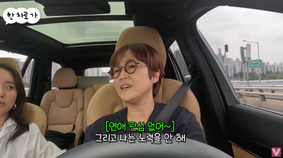 /사진=유튜브 채널 비보티비