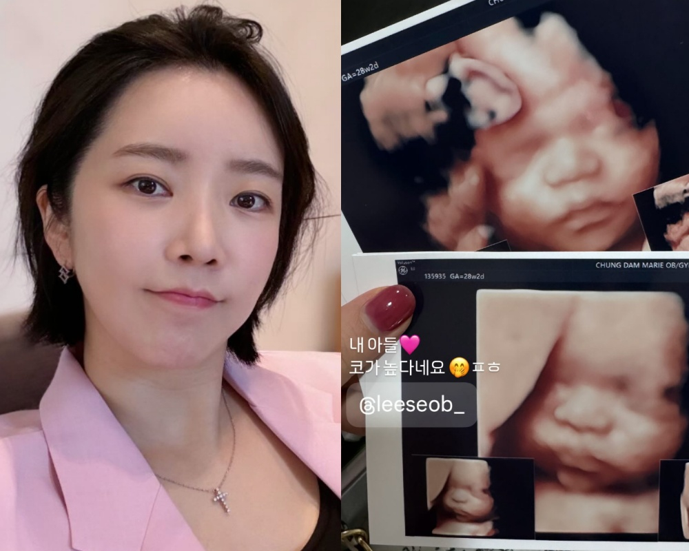 /사진=배슬기 인스타그램