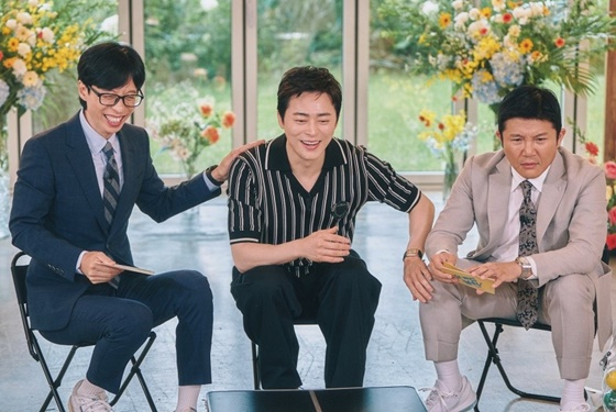 /사진=tvN '유 퀴즈 온 더 블럭'