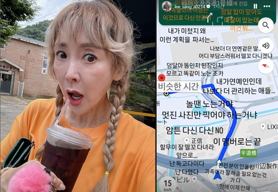 /사진=이상아