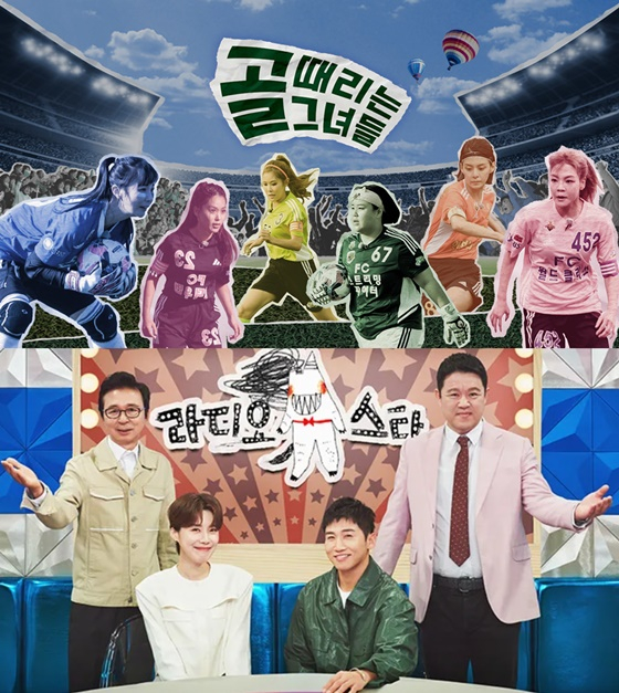 /사진제공=SBS, MBC