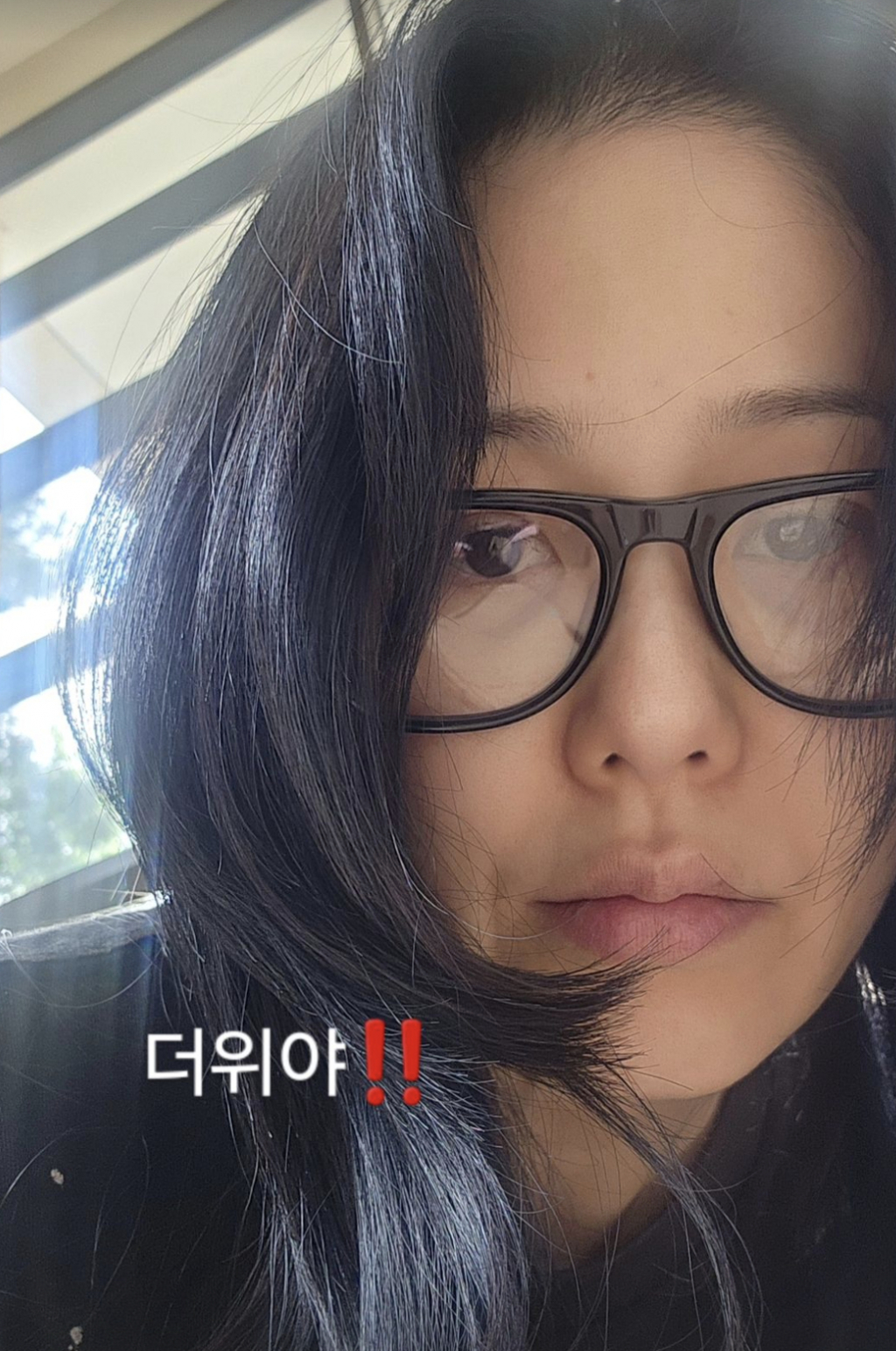 /사진=고현정