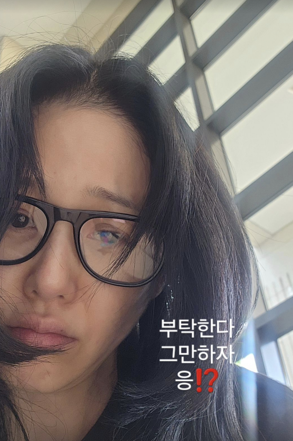 /사진=고현정