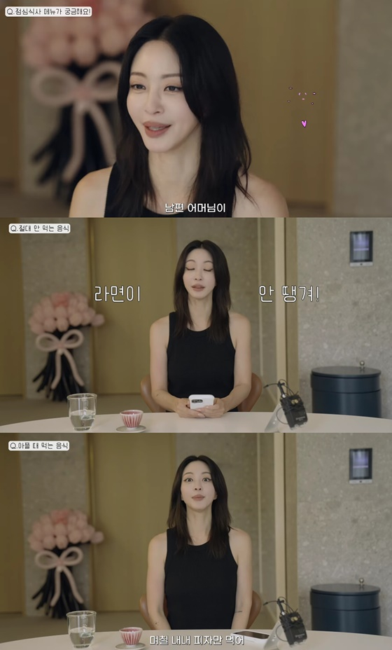 /사진=유튜브 채널 '한예슬 is' 캡처
