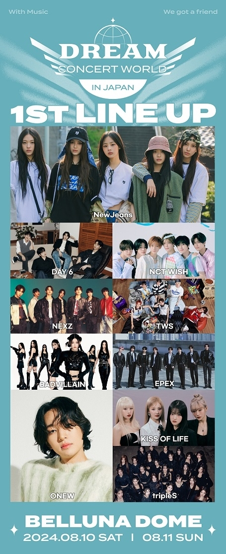 /사진=드림콘서트 월드 인 재팬