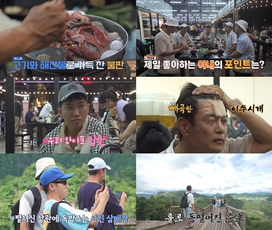 /사진=채널S, SK브로드밴드