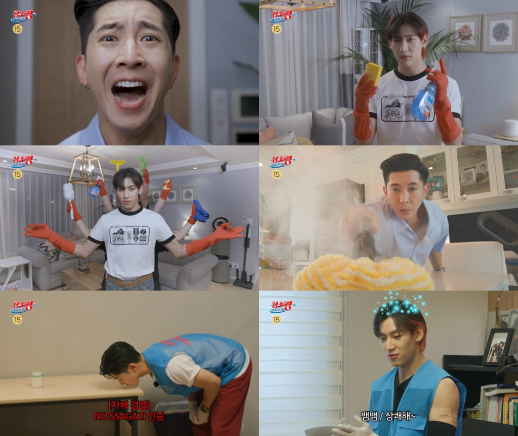 /사진제공=MBC