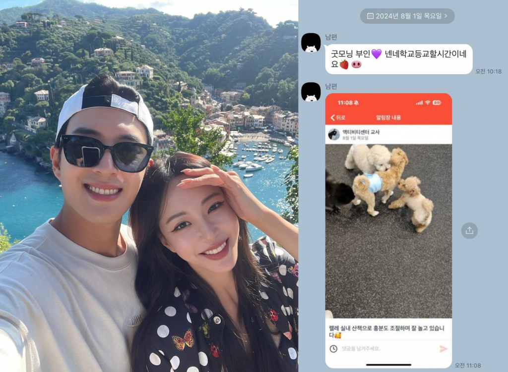 사진=한예슬 인스타그램