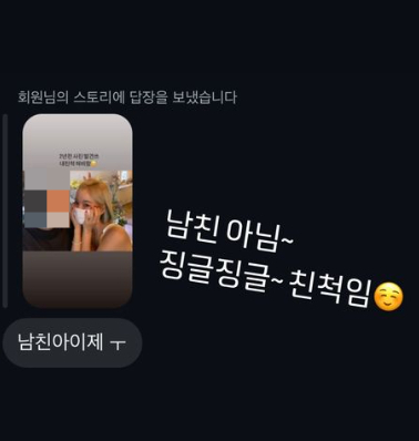 /사진=맹승지