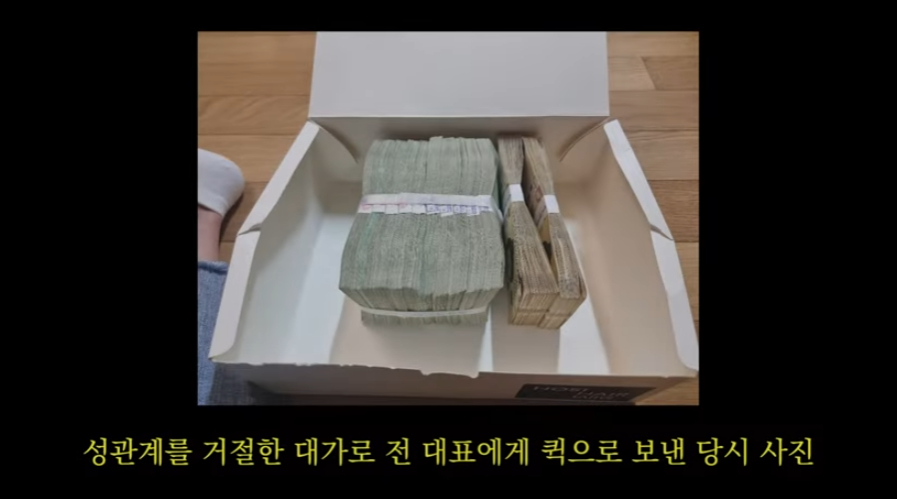 /사진=쯔양 유튜브
