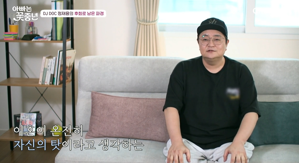 /사진=채널A '아빠는 꽃중년'