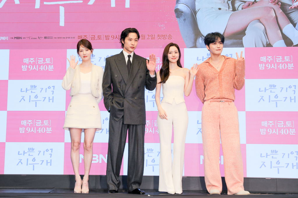 양혜지, 이종원, 진세연, 김재중 /사진제공=MBN
