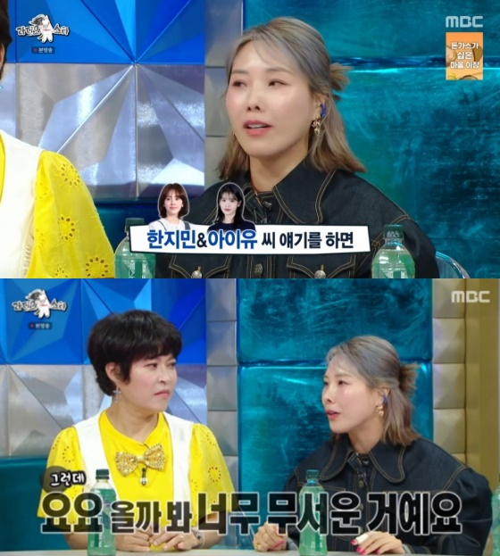 신봉선/사진=MBC 라디오스타