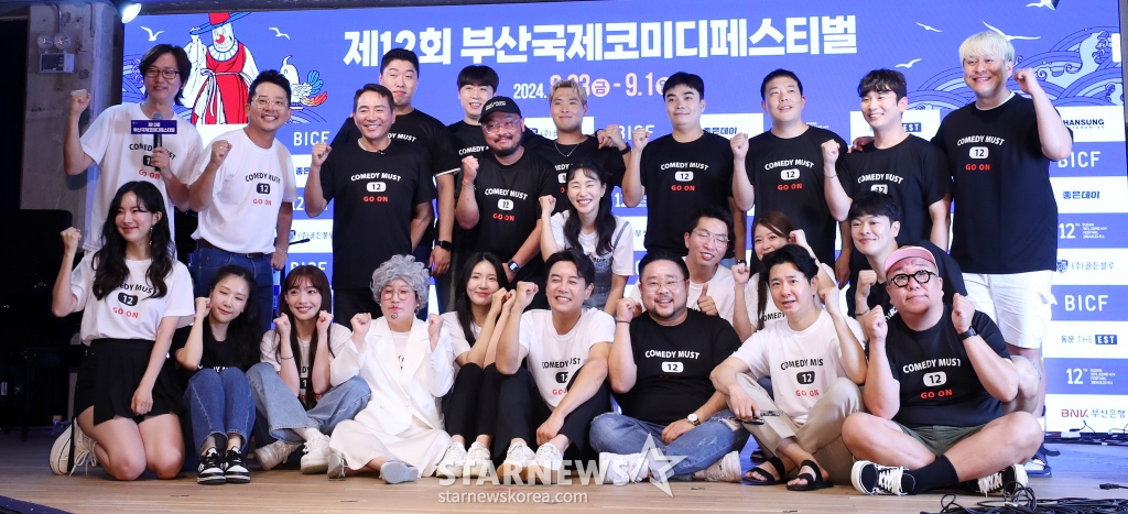 [서울=뉴시스] 김혜진 기자 = 코미디언 이봉원(윗줄 왼쪽에서 세번째)을 비롯한 개그맨들이 2일 오후 서울 종로구 낙원상가에서 열린 제12회 부산국제코미디페스티벌(BICF) 공식 기자회견에서 포즈를 취하고 있다.  제12회 부산코미디페스티벌은 23일 개막식을 시작으로 9월 1일까지 10일에 걸쳐 부산 전역에서 진행된다. 2024.08.02. jini@newsis.com /사진=김혜진