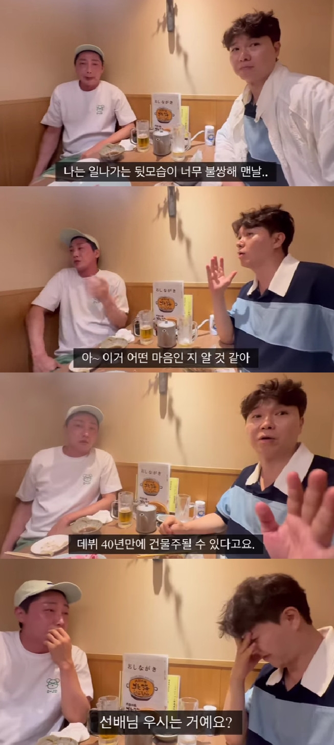 박수홍 / 사진=유튜브 채널 행복해다홍