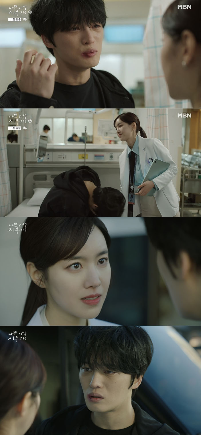/사진='나쁜 기억 지우개' 방송화면 캡쳐