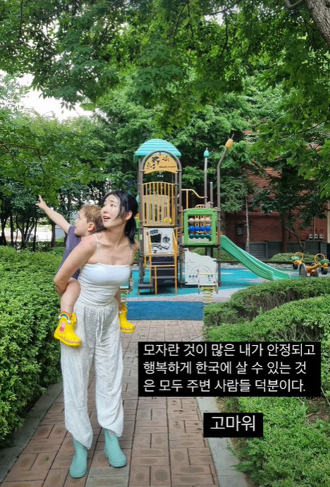 /사진=사유리 인스타그램