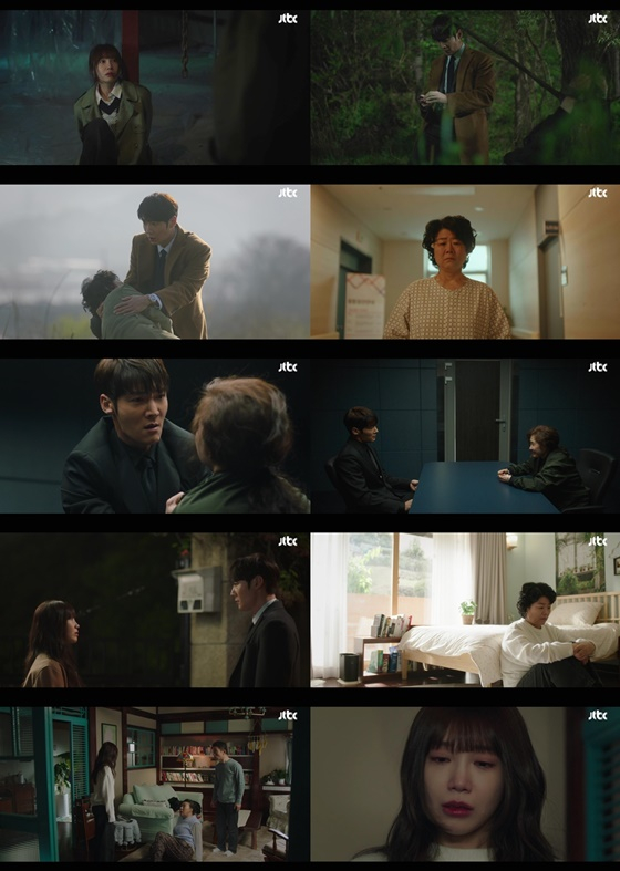 /사진=JTBC '낮과 밤이 다른 그녀'