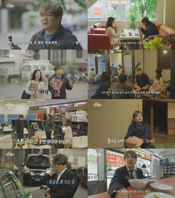 /사진=ENA, EBS '곽준빈의 세계기사식당2'