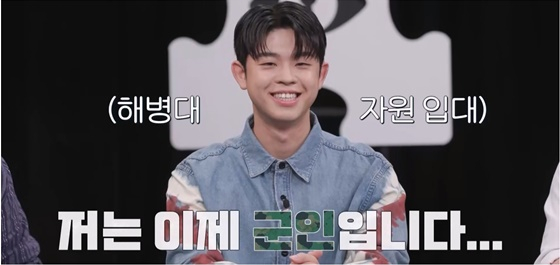 MC 그리 /사진=채널A '탐정들의 영업비밀'