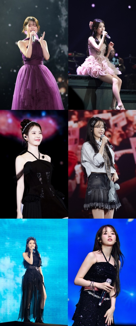 아이유