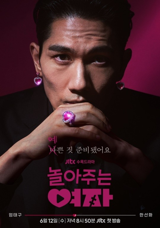 /사진=JTBC