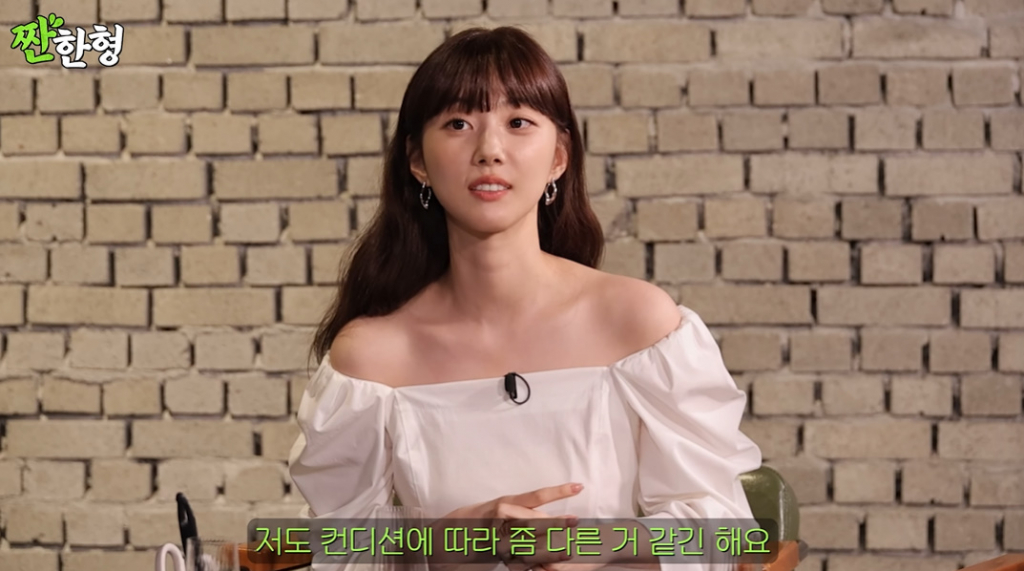/사진=유튜브 채널 '짠한형 신동엽'