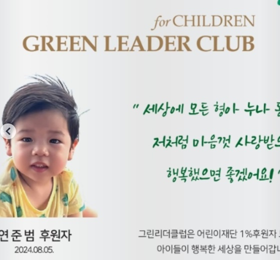 /사진=홍현희 SNS