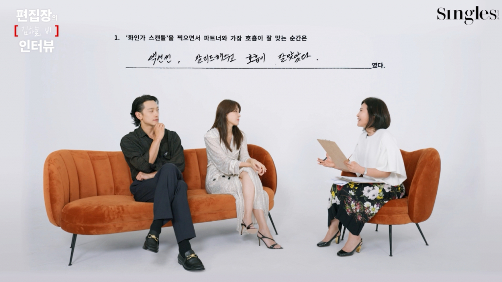 /사진=싱글즈