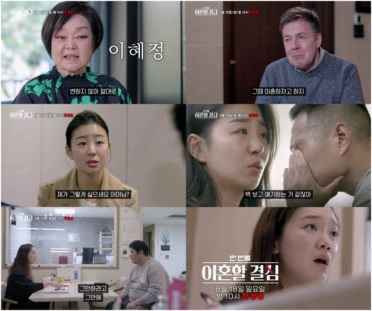 /사진제공=MBN