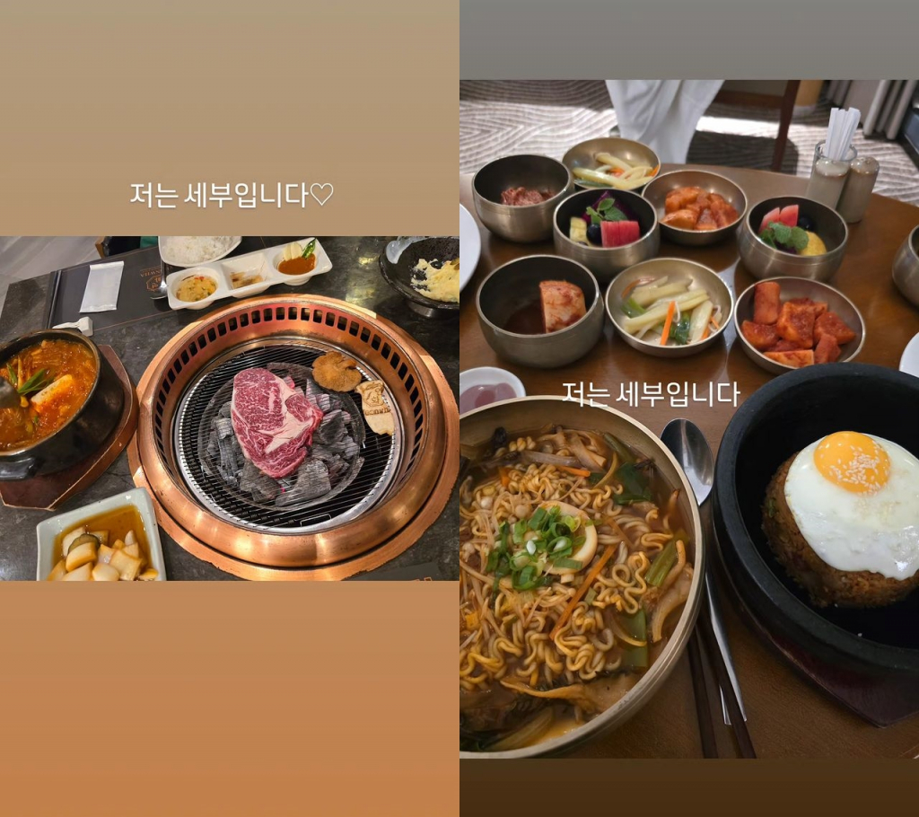 사진=정주리 인스타그램