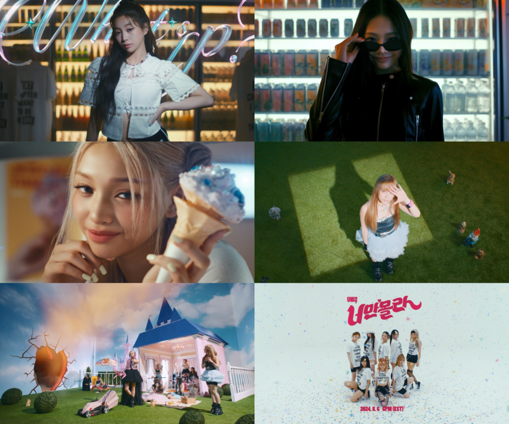 /사진=유니스 '너만 몰라' 뮤직비디오