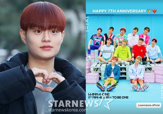 이대휘와 그가 올린 워너원 데뷔 자축/사진=스타뉴스, 이대휘
