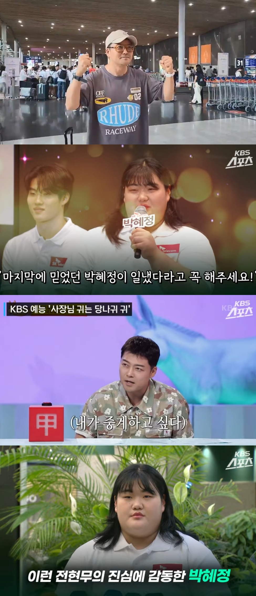 /사진제공=KBS