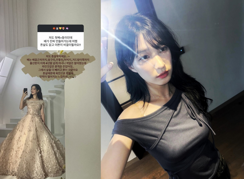 율희 / 사진=율희 인스타그램