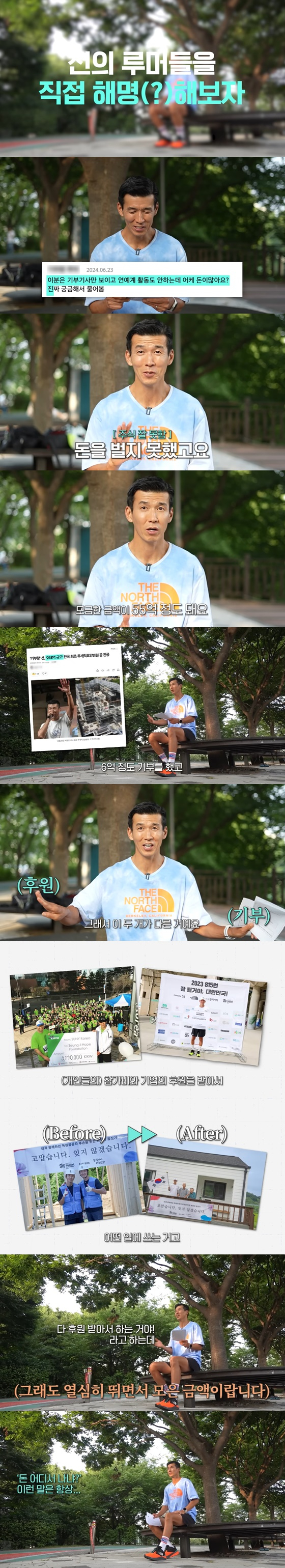 션