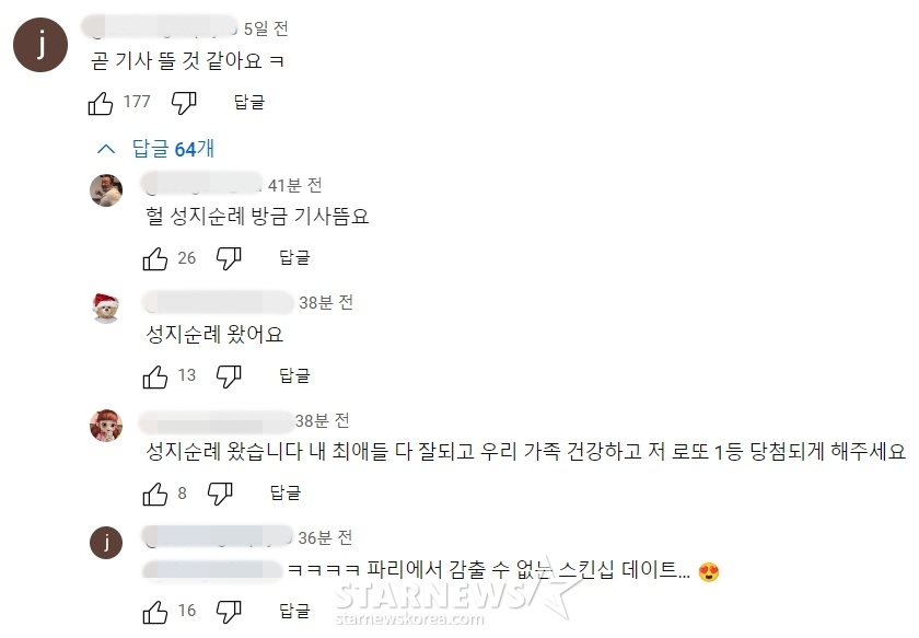 /사진=유튜브 채널 'KBS Kpop'