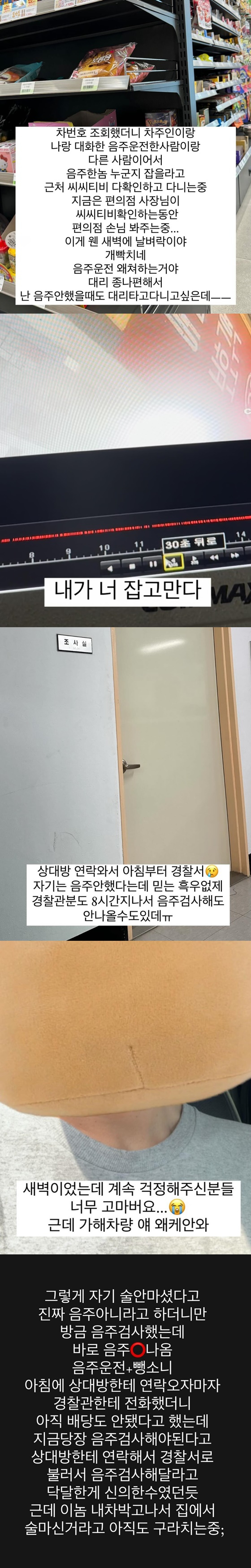 강혁민 글 전문