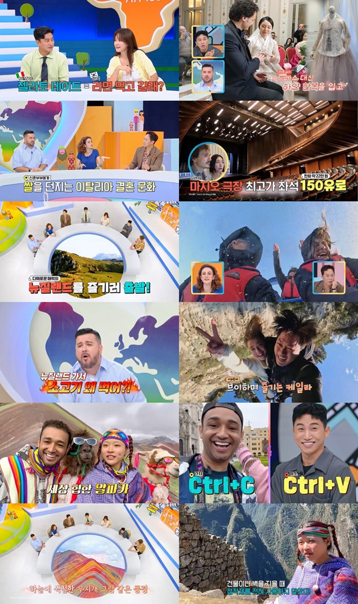 /사진제공=채널A '선 넘은 패밀리'