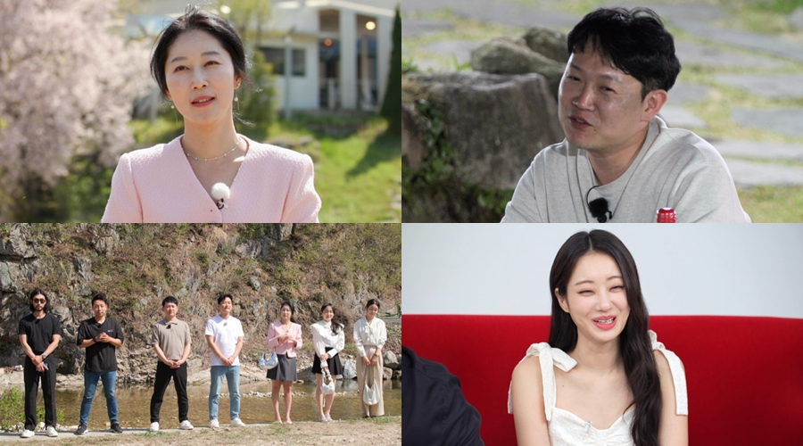 /사진제공=ENA, SBS Plus