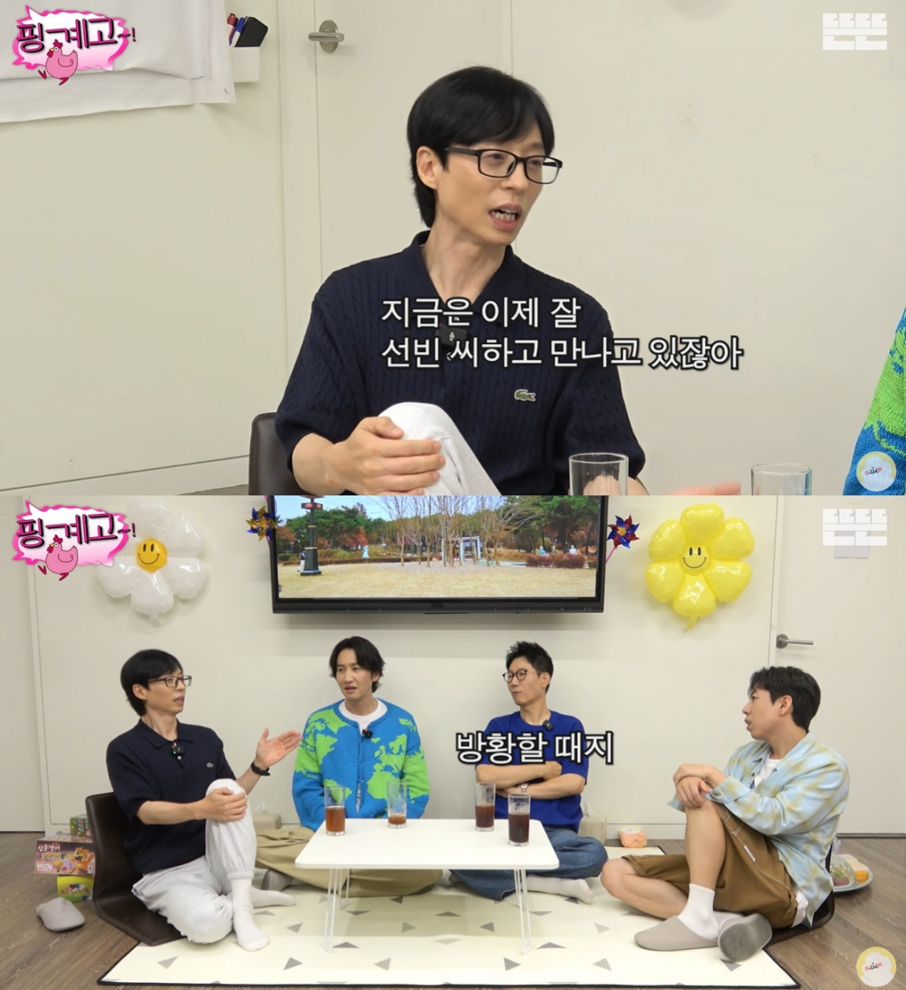 /사진=유튜브 채널 '뜬뜬' 영상 캡처