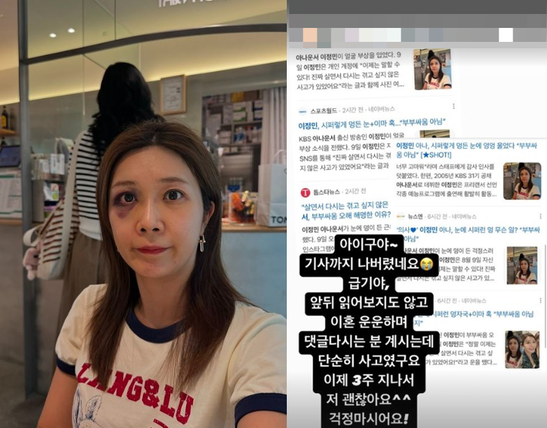 /사진=이정민